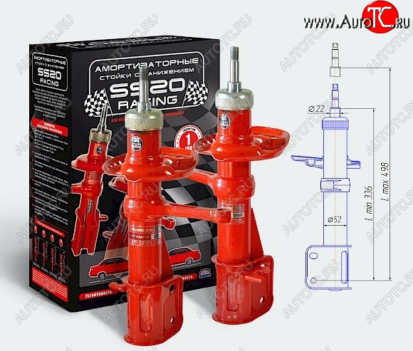11 399 р. Заниженные передние стойки SS20 Racing Комфорт Лада Гранта FL 2192 хэтчбек рестайлинг (2018-2025) (занижение -30 мм)  с доставкой в г. Кемерово