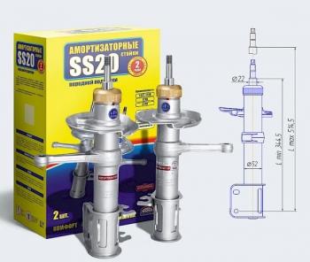 Амортизаторы передние SS20 Лада Гранта FL 2192 хэтчбек рестайлинг (2018-2025) ()