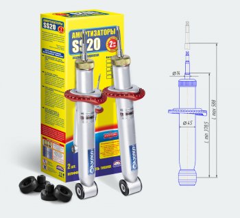 Амортизаторы задние SS20 (комплект) Лада Гранта FL 2194 универсал рестайлинг (2018-2025)