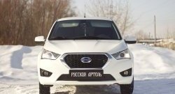 1 079 р. Зимняя заглушка решетки переднего бампера РА  Datsun mi-DO - on-DO  с доставкой в г. Кемерово. Увеличить фотографию 2