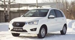 1 079 р. Зимняя заглушка решетки переднего бампера РА  Datsun mi-DO - on-DO  с доставкой в г. Кемерово. Увеличить фотографию 3