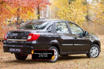 799 р. Накладка на верхнюю часть заднего бампера RA Datsun on-DO седан дорестайлинг (2014-2019)  с доставкой в г. Кемерово. Увеличить фотографию 2