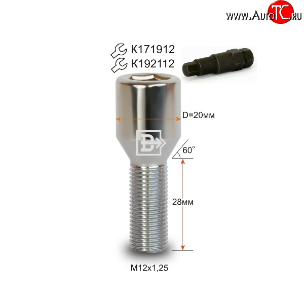 119 р. Колёсный болт длиной 28 мм Вектор M12 1.25 28 секретка (по 1 шт) (пос. место: конус) Peugeot 207 WA хэтчбэк 3 дв. дорестайлинг (2006-2009)