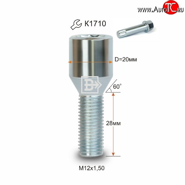 107 р. Колёсный болт длиной 28 мм Вектор M12 1.5 28 секретка (по 1 шт) (пос. место: конус) KIA Amanti (2007-2011)