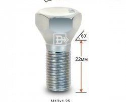 Колёсный болт длиной 22 мм Вектор M12 1.25 22 под гаечный ключ Лада 2112 купе (2002-2009) 