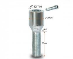 112 р. Колёсный болт длиной 33 мм Вектор M12 1.25 33 секретка (по 1 шт) (пос. место: конус) Peugeot 207 WA хэтчбэк 3 дв. дорестайлинг (2006-2009). Увеличить фотографию 1