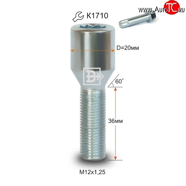 123 р. Колёсный болт длиной 36 мм Вектор M12 1.25 36 секретка (по 1 шт) (пос. место: конус) Haval H5 рестайлинг (2020-2023)