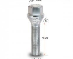 Колёсный болт длиной 45 мм Вектор M12 1.25 45 под гаечный ключ Nissan Rasheen Forza (1998-2000) 