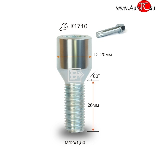 107 р. Колёсный болт длиной 26 мм Вектор M12 1.5 26 секретка (по 1 шт) (пос. место: конус) Toyota Celica T180 (1989-1993)