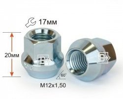 Колёсная гайка Вектор M12 1.5 Nissan Micra K13 5 дв. дорестайлинг (2010-2013) 