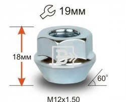 47 р. Колёсная гайка Вектор M12 1.5 Ford Focus 2 седан рестайлинг (2007-2011). Увеличить фотографию 1