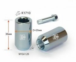 Колёсная гайка Вектор M12 1.25 Лада 2102 (1971-1985) 