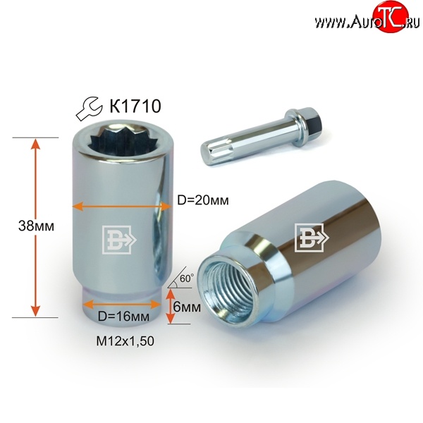 49 р. Колёсная гайка Вектор M12 1.5    с доставкой в г. Кемерово
