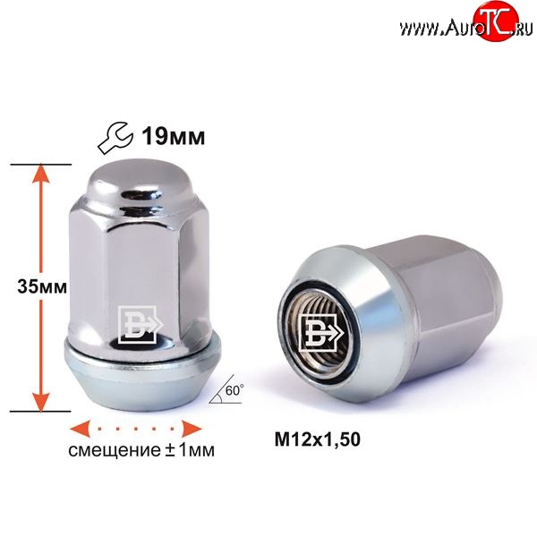 120 р. Колёсная гайка Вектор M12 1.5    с доставкой в г. Кемерово