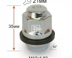 125 р. Колёсная гайка Вектор M12 1.5    с доставкой в г. Кемерово. Увеличить фотографию 1