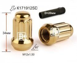 162 р. Колёсная гайка Вектор M12 1.5    с доставкой в г. Кемерово. Увеличить фотографию 1