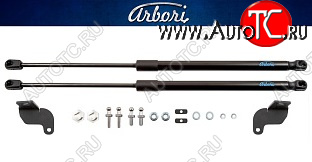 2 599 р. Комплект упоров капота Arbori FAW Besturn X40 D181 (2016-2022)  с доставкой в г. Кемерово