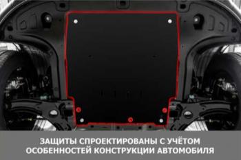 3 999 р. Зашита картера двигателя и КПП АВТОБРОНЯ Fiat Albea 170 седан (2002-2012) (Сталь 1.8 мм)  с доставкой в г. Кемерово. Увеличить фотографию 2