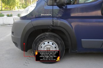 15 579 р. Расширители колесных арок (шагрень) RA Fiat Ducato 250 (2006-2014) (Поверхность шагрень)  с доставкой в г. Кемерово. Увеличить фотографию 2