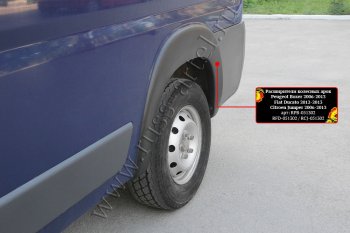 15 579 р. Расширители колесных арок (шагрень) RA Fiat Ducato 250 (2006-2014) (Поверхность шагрень)  с доставкой в г. Кемерово. Увеличить фотографию 3