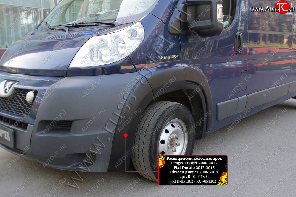 15 579 р. Расширители колесных арок (шагрень) RA Fiat Ducato 250 (2006-2014) (Поверхность шагрень)  с доставкой в г. Кемерово