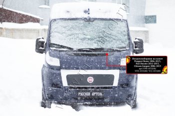 33 999 р. Воздухозаборник на капот (со скотчем 3М) RA  CITROEN Jumper  250 (2006-2014), Fiat Ducato  250 (2006-2014), Peugeot Boxer  250 (2006-2014) (Поверхность: Глянец (под покраску), Неокрашенный)  с доставкой в г. Кемерово. Увеличить фотографию 1