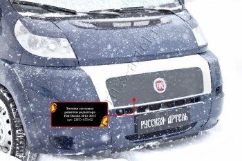 1 439 р. Зимняя заглушка решетки радиатора (шагрень) RA Fiat Ducato 250 (2006-2014)  с доставкой в г. Кемерово. Увеличить фотографию 2