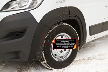 9 809 р. Расширители передних колесных арок (левый и правый) (вынос 10 мм) RA Fiat Ducato 290 (2014-2025) (Глянец (под окраску), Неокрашенные)  с доставкой в г. Кемерово. Увеличить фотографию 3