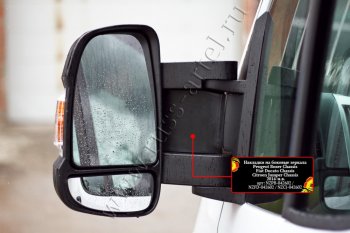 1 269 р. Накладки на боковые зеркала (шагрень) RA Fiat Ducato 290 (2014-2025) (Неокрашенные)  с доставкой в г. Кемерово. Увеличить фотографию 2