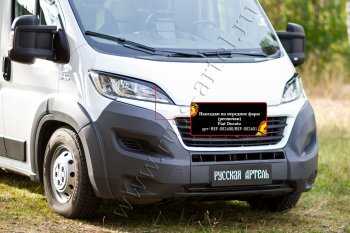 1 439 р. Реснички на фары (глянец) RA Fiat Ducato 290 (2014-2025) (Неокрашенные)  с доставкой в г. Кемерово. Увеличить фотографию 2