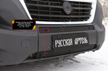1 239 р. Зимняя заглушка решётки переднего бампера RA Fiat Ducato 290 (2014-2025)  с доставкой в г. Кемерово. Увеличить фотографию 2