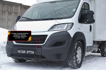 1 239 р. Зимняя заглушка решётки переднего бампера RA Fiat Ducato 290 (2014-2025)  с доставкой в г. Кемерово. Увеличить фотографию 3