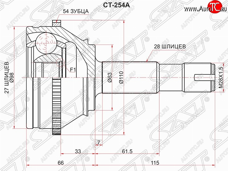 2 999 р. Шрус (наружный) SAT (шлицев 27/28, сальник 63 мм) Fiat Ducato 250 (2006-2014)  с доставкой в г. Кемерово
