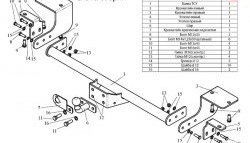 9 549 р. Фаркоп Лидер Плюс (1200 кг) Fiat Ducato 250 (2006-2014) (Без электропакета)  с доставкой в г. Кемерово. Увеличить фотографию 2