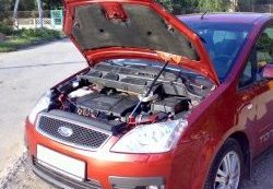 Упор капота Sport Ford C-max  Mk1 (2007-2010) рестайлинг