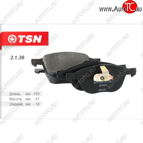 1 039 р. Колодки тормозные дисковые передние TSN  Ford C-max  Mk1 (2007-2010), Ford Focus  2 (2004-2008), Mazda 3/Axela  BK (2003-2009), Mazda 5 (2005-2010), Volvo C30  хэтчбэк 3 дв. (2006-2009), Volvo S40  MS седан (2004-2012)  с доставкой в г. Кемерово