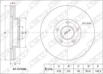 2 199 р. Диск тормозной передний SAT (вентилируемый, d 278) Ford Focus 2  седан дорестайлинг (2004-2008)  с доставкой в г. Кемерово. Увеличить фотографию 1