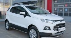 13 749 р. Защита переднего бампера (Ø75х42 мм, нержавейка) Russtal технику из списка применимости  с доставкой в г. Кемерово. Увеличить фотографию 4