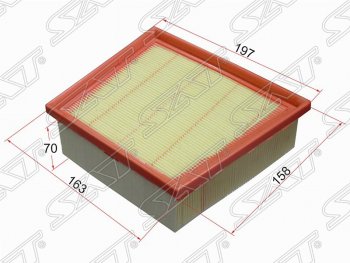 Фильтр воздушный двигателя SAT (197/163х158х70 mm) Ford EcoSport ( B515) (2013-2019), Ford Fiesta  6 (2008-2019), Ford Fusion ( 2) (2013-2020), Mazda Demio  3 DE (2007-2014)