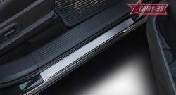 2 474 р. Накладки на внутренние пороги Souz-96 (без логотипа)  Ford Edge  CD539 (2015-2018) дорестайлинг  с доставкой в г. Кемерово. Увеличить фотографию 2