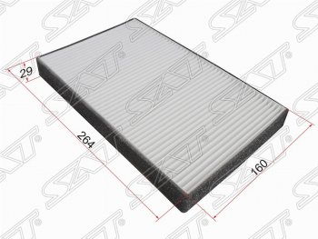 Фильтр салонный SAT (264х160х29 mm) Ford Escape  1 (2000-2007), Ford Maverick  TM1 (2000-2007), Mazda Tribute (2000-2007)