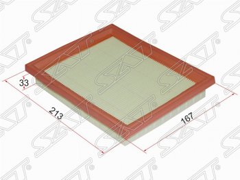 Фильтр воздушный двигателя SAT (213х167х33 mm) Ford Fiesta  5 (2001-2008), Ford Fusion  1 (2002-2012), Mazda Demio  2 DY (2002-2007)