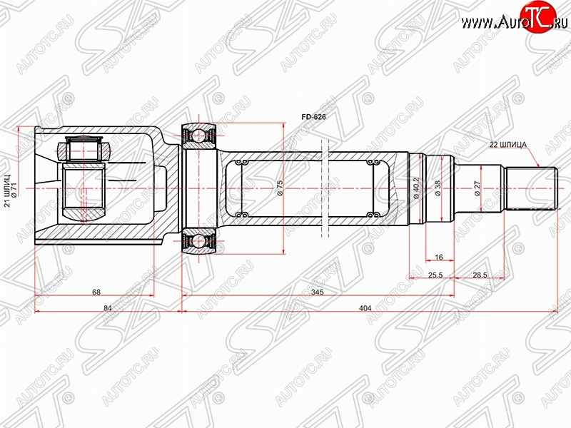 5 699 р. Шрус SAT (внутренний/правый) Ford Fusion 1 хэтчбэк дорестайлинг (2002-2005)  с доставкой в г. Кемерово