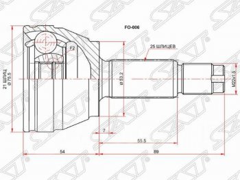 Шрус (наружный) SAT (21*25*53.2 мм) Ford Fiesta  5 - Fusion  1