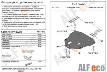 Алюминий 3 мм 11500р Алюминий 3 мм 11500р