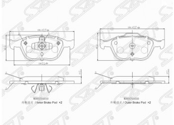 1 329 р. Комплект передних тормозных колодок SAT Ford Focus 1 седан дорестайлинг (1998-2002)  с доставкой в г. Кемерово. Увеличить фотографию 1