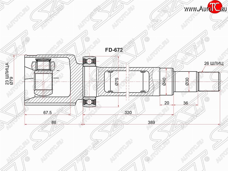 4 199 р. Правый шрус SAT (внутренний, 23*26*40 мм) Ford Focus 2 седан рестайлинг (2007-2011) с доставкой в г. Кемерово Увеличить фотографию 1 4 199 р. Правый шрус SAT (внутренний, 23*26*40 мм) Ford Focus 2 седан рестайлинг (2007-2011) с доставкой в г. Кемерово