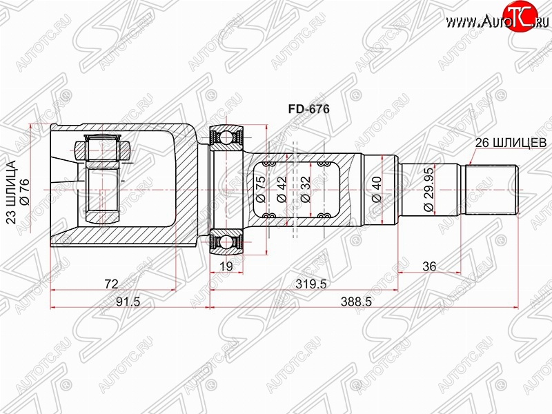 4 399 р. Шрус SAT (внутренний, 23*26*40 мм) Ford Focus 2 седан рестайлинг (2007-2011)  с доставкой в г. Кемерово
