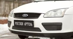 1 469 р. Зимняя заглушка решетки переднего бампера РА  Ford Focus  2 (2004-2008)  седан дорестайлинг, универсал дорестайлинг, хэтчбэк 3 дв. дорестайлинг, хэтчбэк 5 дв. дорестайлинг  с доставкой в г. Кемерово. Увеличить фотографию 1