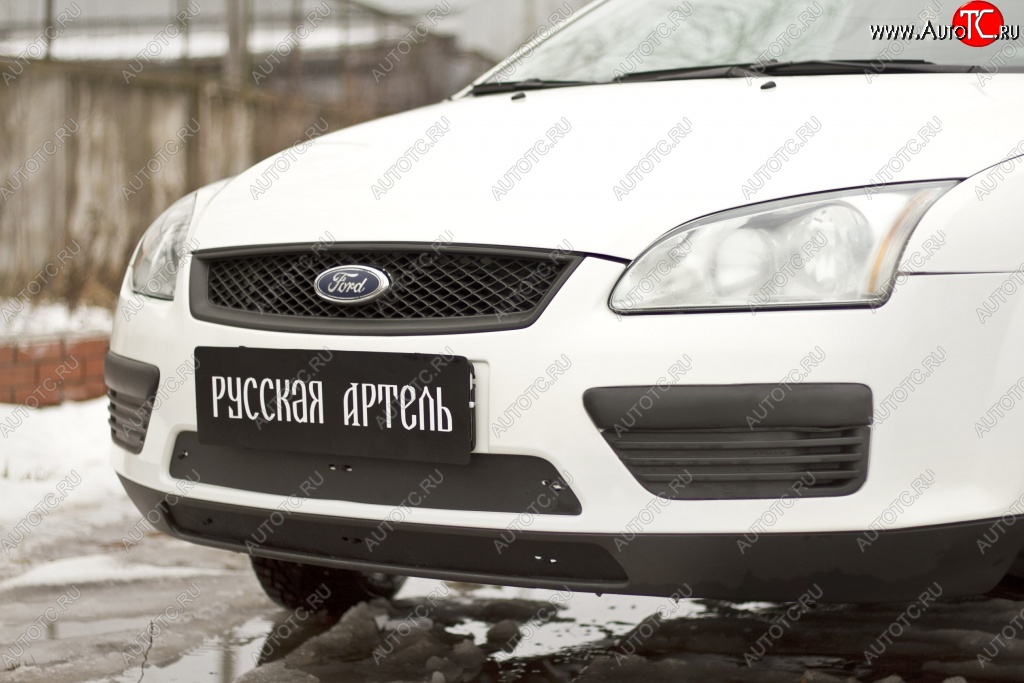 1 469 р. Зимняя заглушка решетки переднего бампера РА  Ford Focus  2 (2004-2008)  седан дорестайлинг, универсал дорестайлинг, хэтчбэк 3 дв. дорестайлинг, хэтчбэк 5 дв. дорестайлинг  с доставкой в г. Кемерово